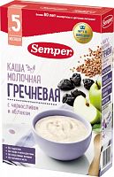 Каши молочные для младенцев в Симферополе