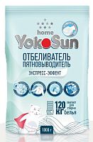 Отбеливатели и пятновыводители в Симферополе