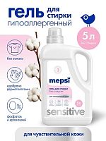 Жидкие средства для стирки в Симферополе