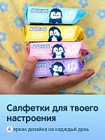 Карманные салфетки в Симферополе 