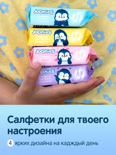 Карманные салфетки в Симферополе 