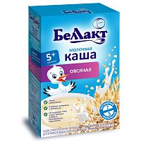 Каши молочные для младенцев в Симферополе