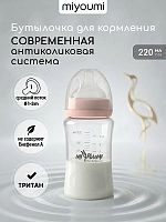 Бутылочки для кормления в Симферополе 