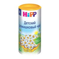 Купить чаи для детей в Симферополе