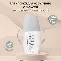 Бутылочки для кормления в Симферополе 