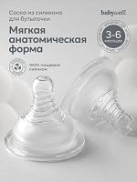 Бутылочки для кормления в Симферополе 