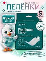 Одноразовые пеленки в Симферополе