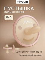 Соски-пустышки в Симферополе