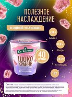 Dr. Korner Хлебцы шококранчи клубничные с йогуртом безглютеновые, 40 гр