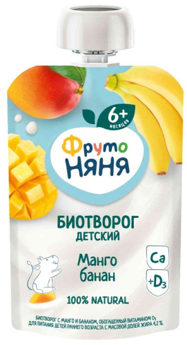Детское питание в Симферополе