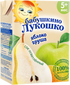 Купить соки для младенцев в Симферополе