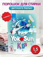 Стиральные порошки в Симферополе