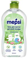 Средства для мытья детской посуды в Симферополе